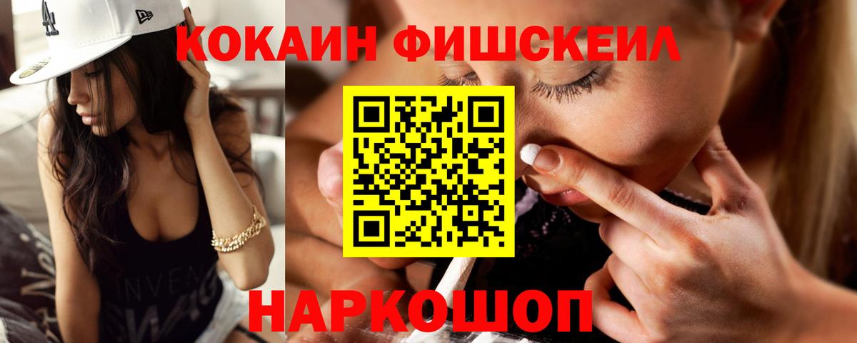Cocaine VHQ Саяногорск