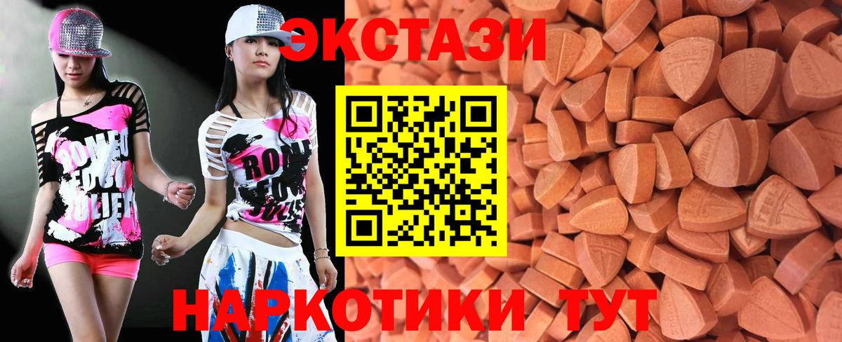 Саяногорск  Экстази Punisher  Экстази  Вход с VPN  ЭКСТАЗИ MDMA 