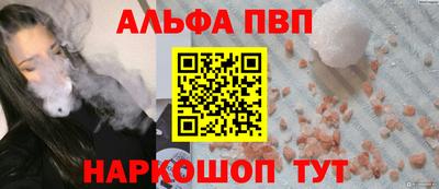 прущий лед Рыбинск