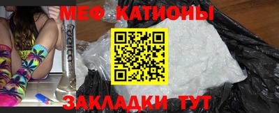 2c-b Рузаевка