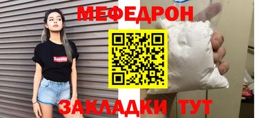 прущий лед Рыбинск