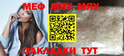кокс Рязань