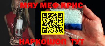прущий лед Рыбинск