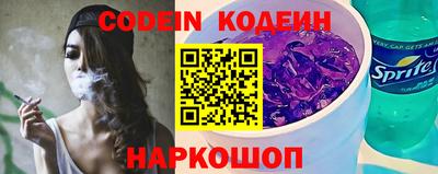 кокс Рязань
