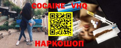 кокс Рязань