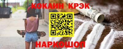 кокс Рязань