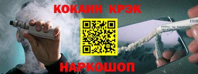 кокс Рязань