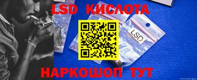 прущий лед Рыбинск