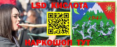 прущий лед Рыбинск