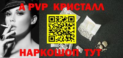 2c-b Рузаевка