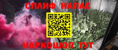 2c-b Рузаевка