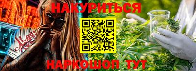 2c-b Рузаевка