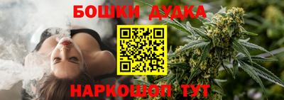 2c-b Рузаевка