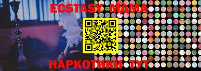 2c-b Рузаевка