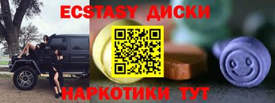 прущий лед Рыбинск