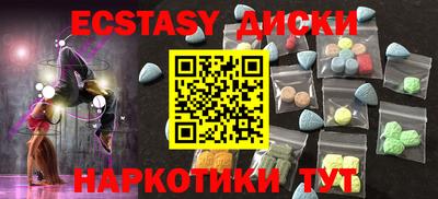 прущий лед Рыбинск