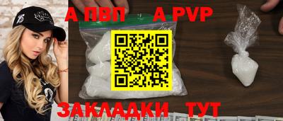 прущий лед Рыбинск