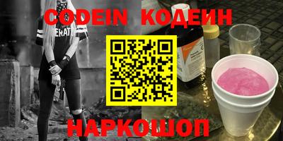 кокс Рязань