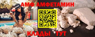 прущий лед Рыбинск
