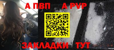 2c-b Рузаевка
