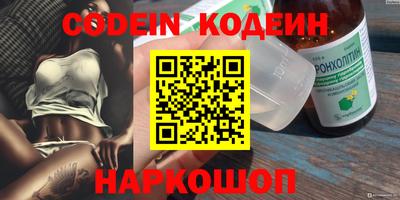 кокс Рязань