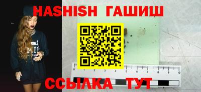 прущий лед Рыбинск