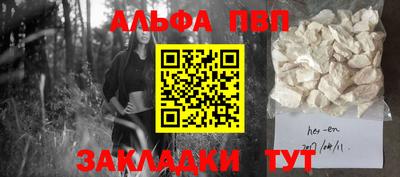 прущий лед Рыбинск