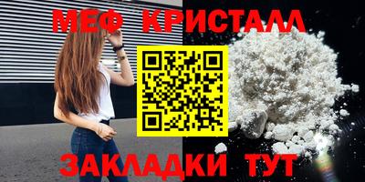 прущий лед Рыбинск