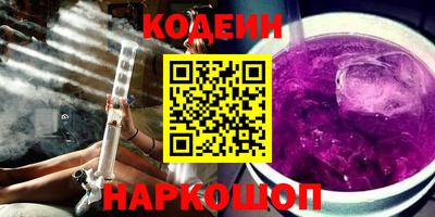 2c-b Рузаевка