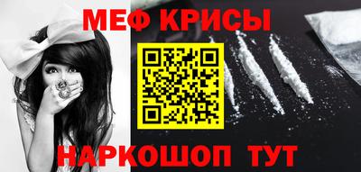 2c-b Рузаевка