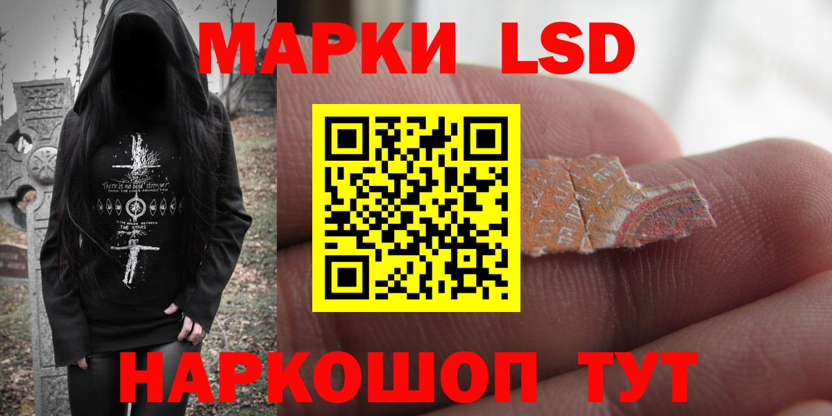 Лсд 25 экстази кислота  Лсд 25 экстази кислота  Вход с VPN  Саяногорск 