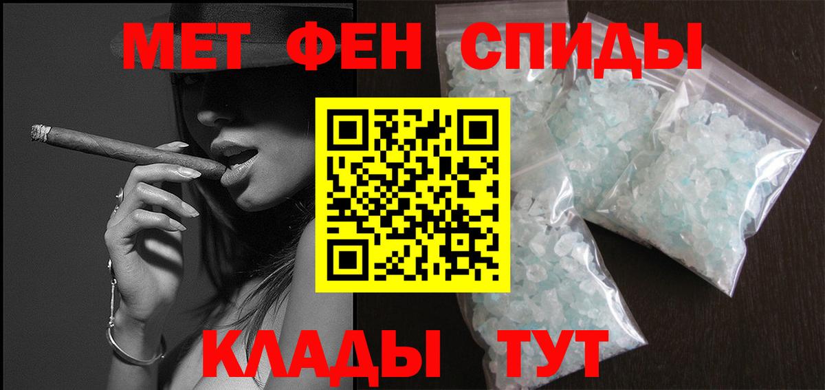 Первитин пудра  Первитин пудра  Вход с VPN  Саяногорск 