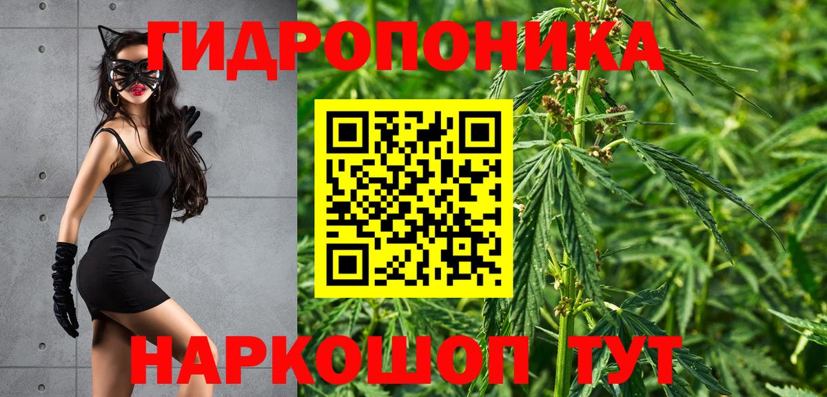 Марихуана AK-47 Саяногорск