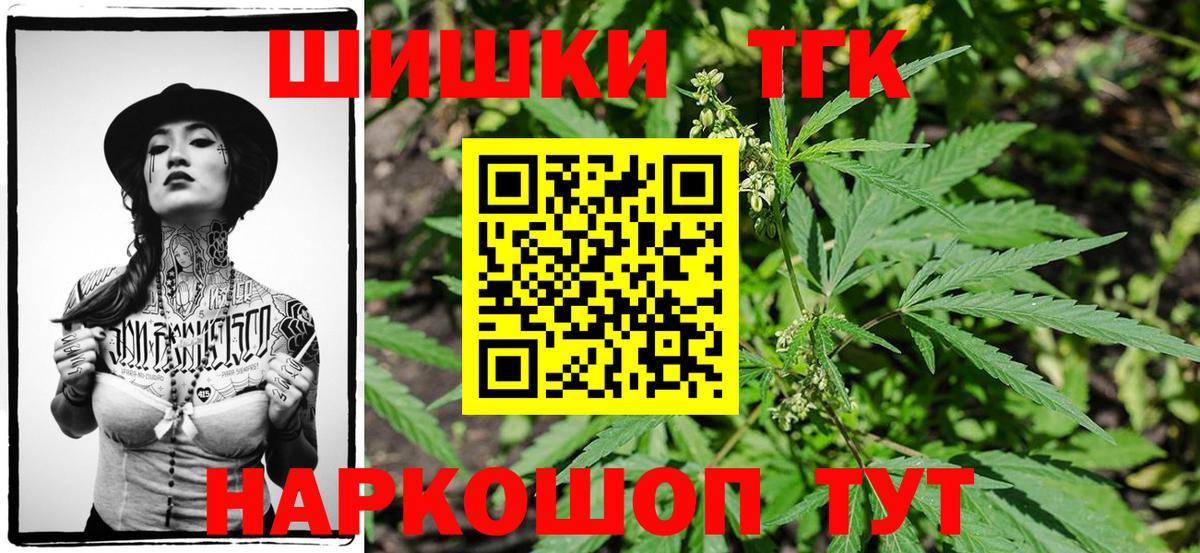 Шишки марихуана конопля  Шишки марихуана семена  Саяногорск  Вход с VPN  Конопля LSD WEED 
